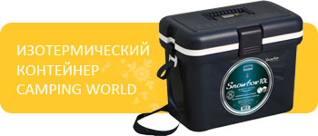  Camping World
